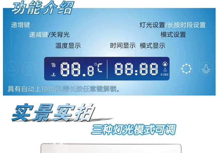 森森智能触控鱼缸必威官网西汉姆联照明灯JKL系列标配
