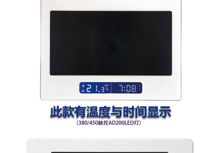 森森智能触控鱼缸必威官网西汉姆联照明灯JKL系列标配