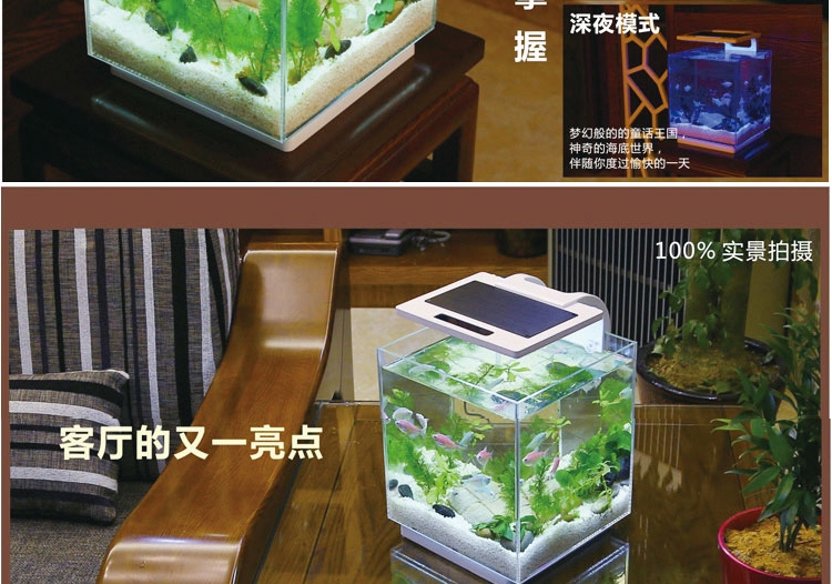 森森智能触控鱼缸必威官网西汉姆联照明灯JKL系列标配