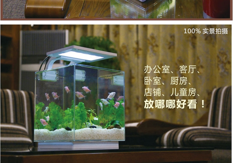 森森智能触控鱼缸必威官网西汉姆联照明灯JKL系列标配