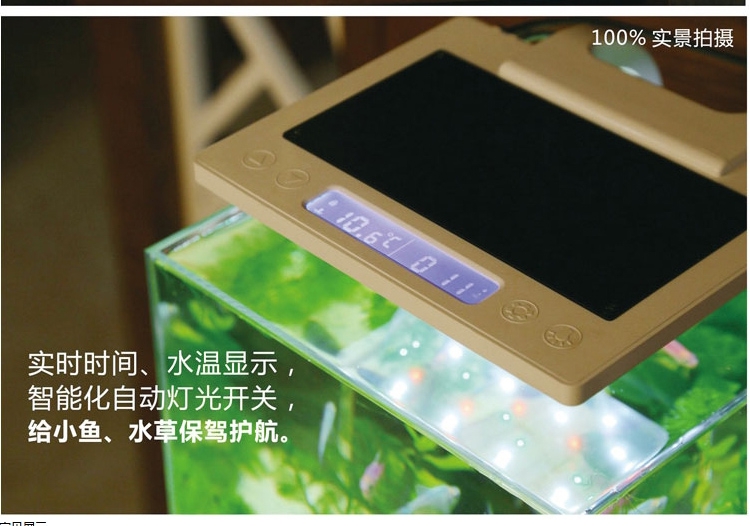 森森智能触控鱼缸必威官网西汉姆联照明灯JKL系列标配