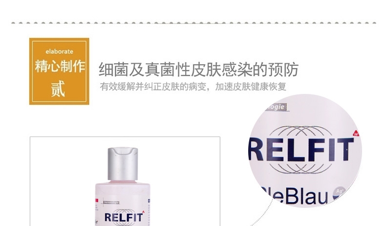 悦蓝 真菌型药用宠物香波 犬猫通用 200ml