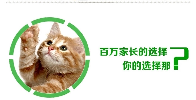 悦蓝 真菌型药用宠物香波 犬猫通用 200ml