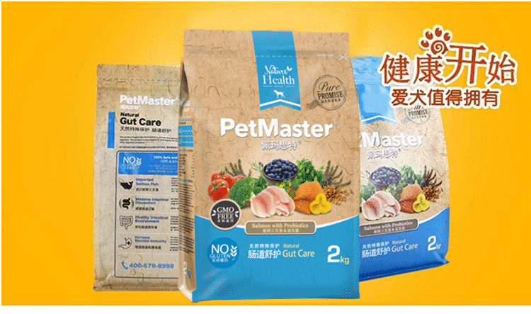 佩玛思特 成犬粮天然三文鱼益生菌肠道舒护狗粮2kg 非转基因狗粮_宠物狗粮_狗狗系列_波奇宠物商城_波奇网
