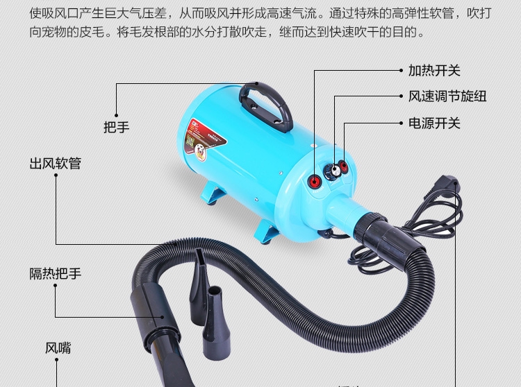 喜乐蒂 宠物吹水机低噪大功率可调节风率
