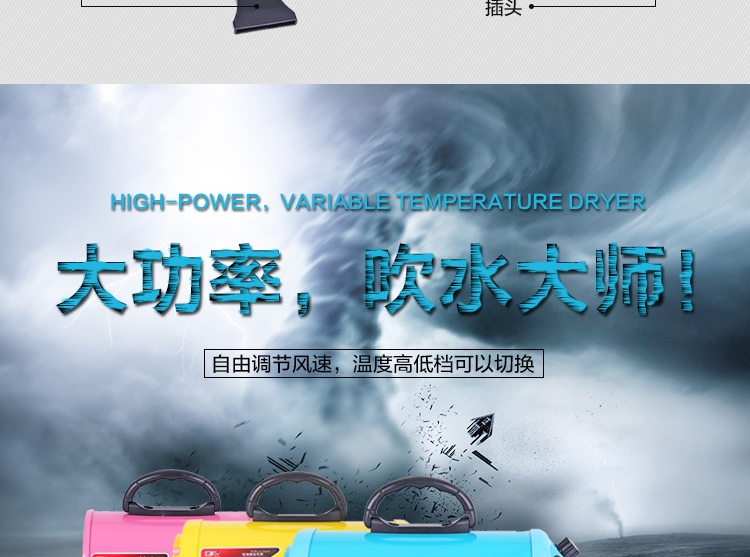 喜乐蒂 宠物吹水机低噪大功率可调节风率