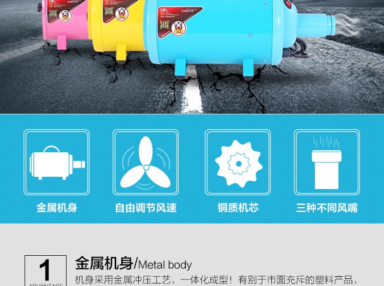 喜乐蒂 宠物吹水机低噪大功率可调节风率