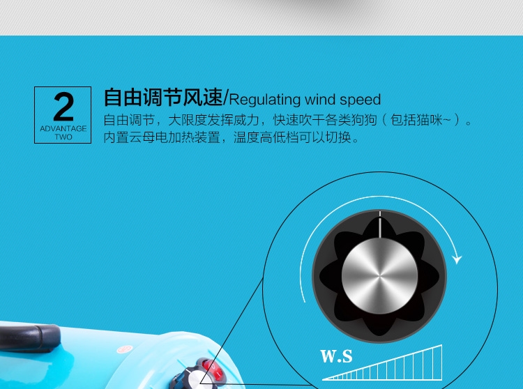 喜乐蒂 宠物吹水机低噪大功率可调节风率