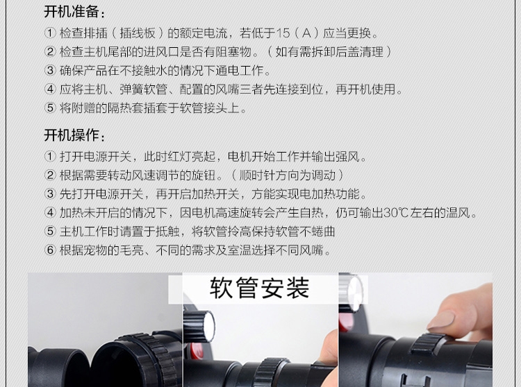 喜乐蒂 宠物吹水机低噪大功率可调节风率