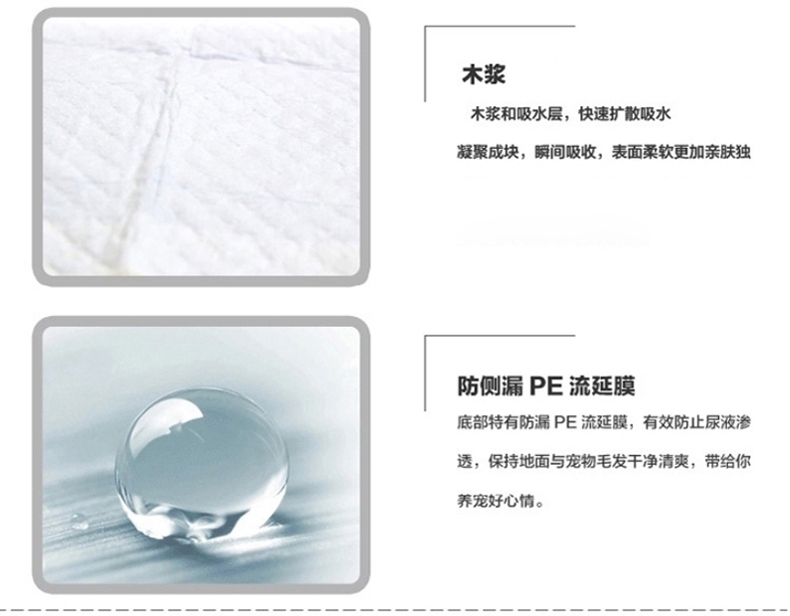法瑞特 宠物吸水去异味尿片尿垫(整包)