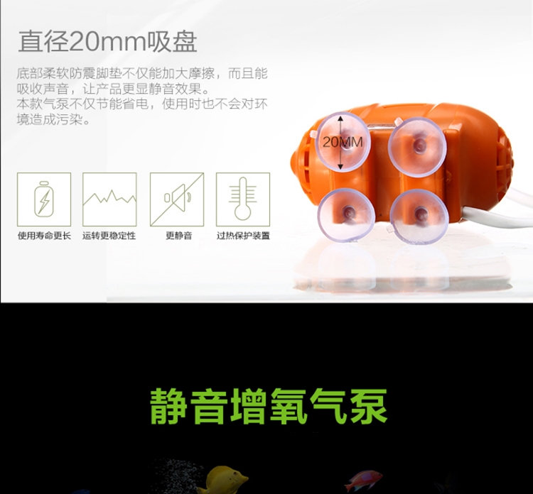 润色 抽水/喷氧/造浪三合一潜水泵AK-600