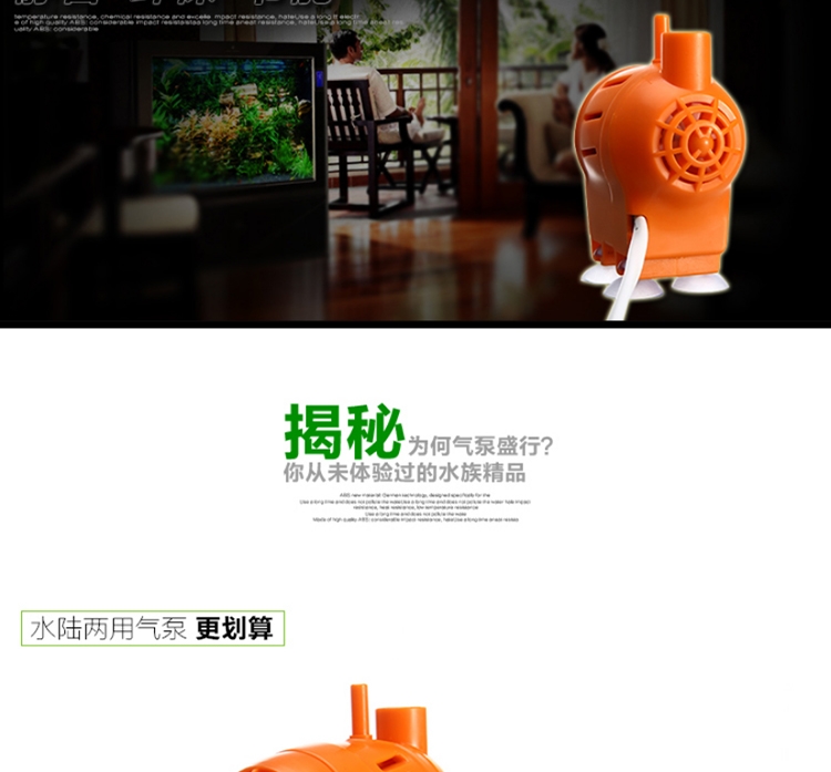 润色 抽水/喷氧/造浪三合一潜水泵AK-600