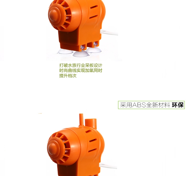 润色 抽水/喷氧/造浪三合一潜水泵AK-600