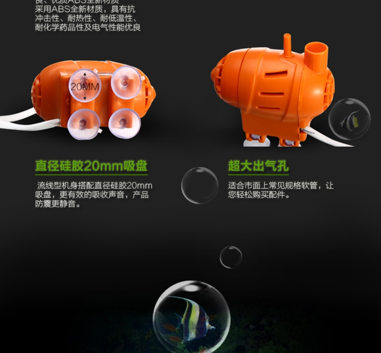润色 抽水/喷氧/造浪三合一潜水泵AK-600