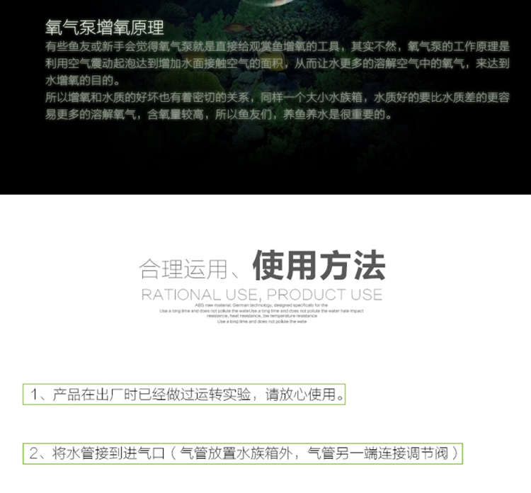 润色 抽水/喷氧/造浪三合一潜水泵AK-600