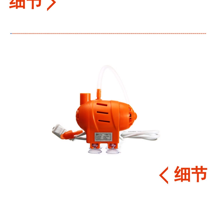 润色 抽水/喷氧/造浪三合一潜水泵AK-600
