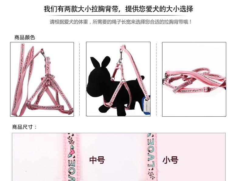 德丰Dog's life 天使花边狗狗拉胸背带