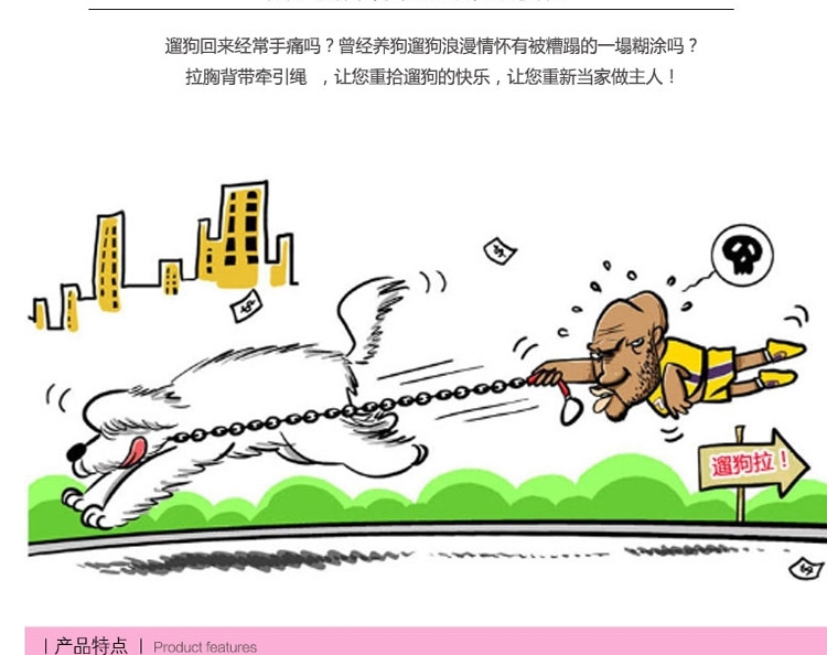 德丰Dog's life 天使花边狗狗拉胸背带