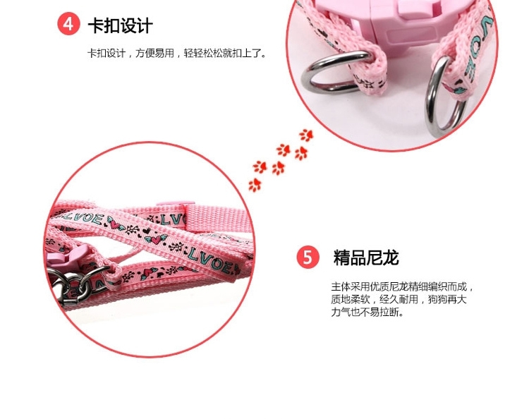 德丰Dog's life 天使花边狗狗拉胸背带