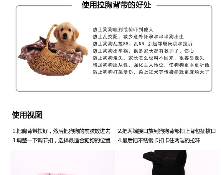德丰Dog's life 天使花边狗狗拉胸背带