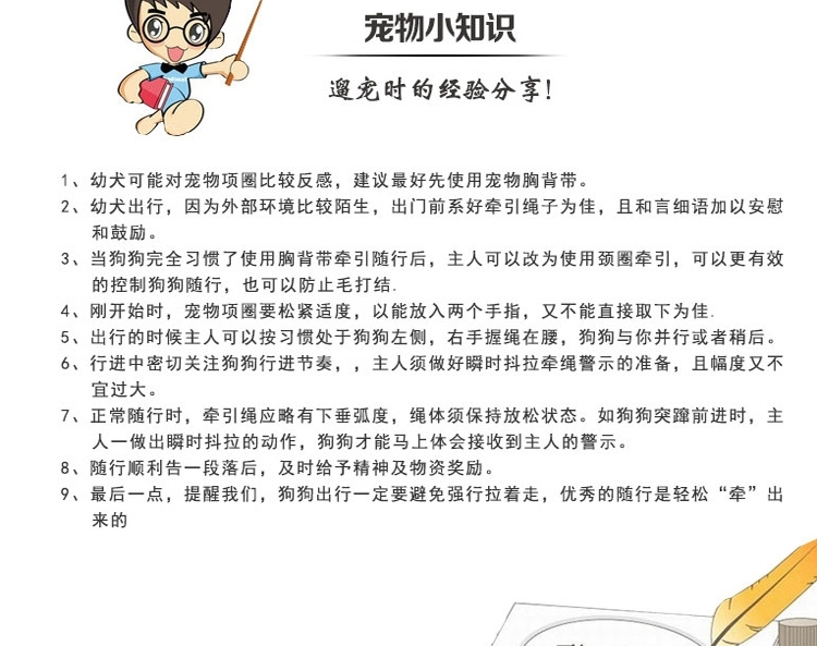 德丰Dog's life 天使花边狗狗拉胸背带