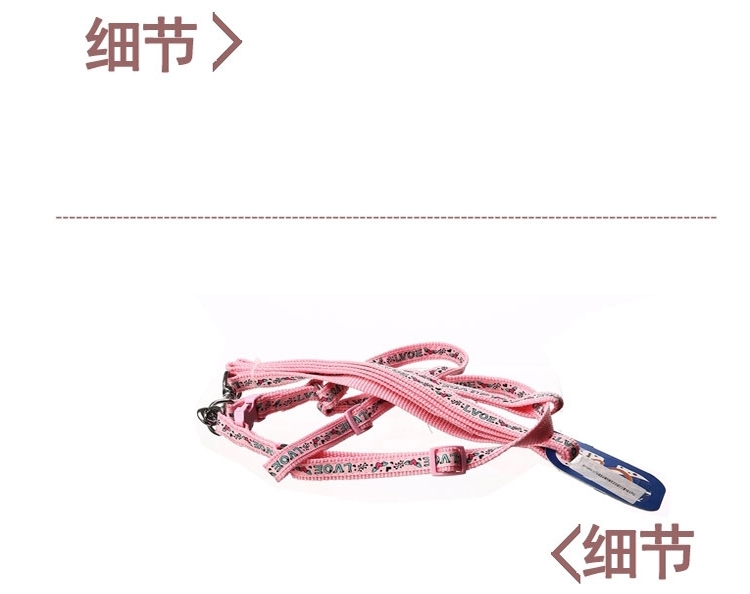 德丰Dog's life 天使花边狗狗拉胸背带