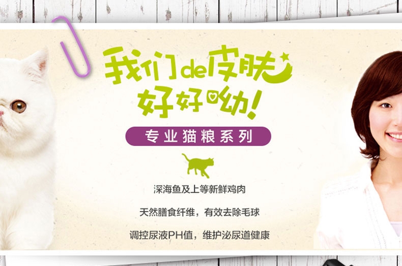 佩玛思特 美毛理想体态猫粮10kg 进口猫粮