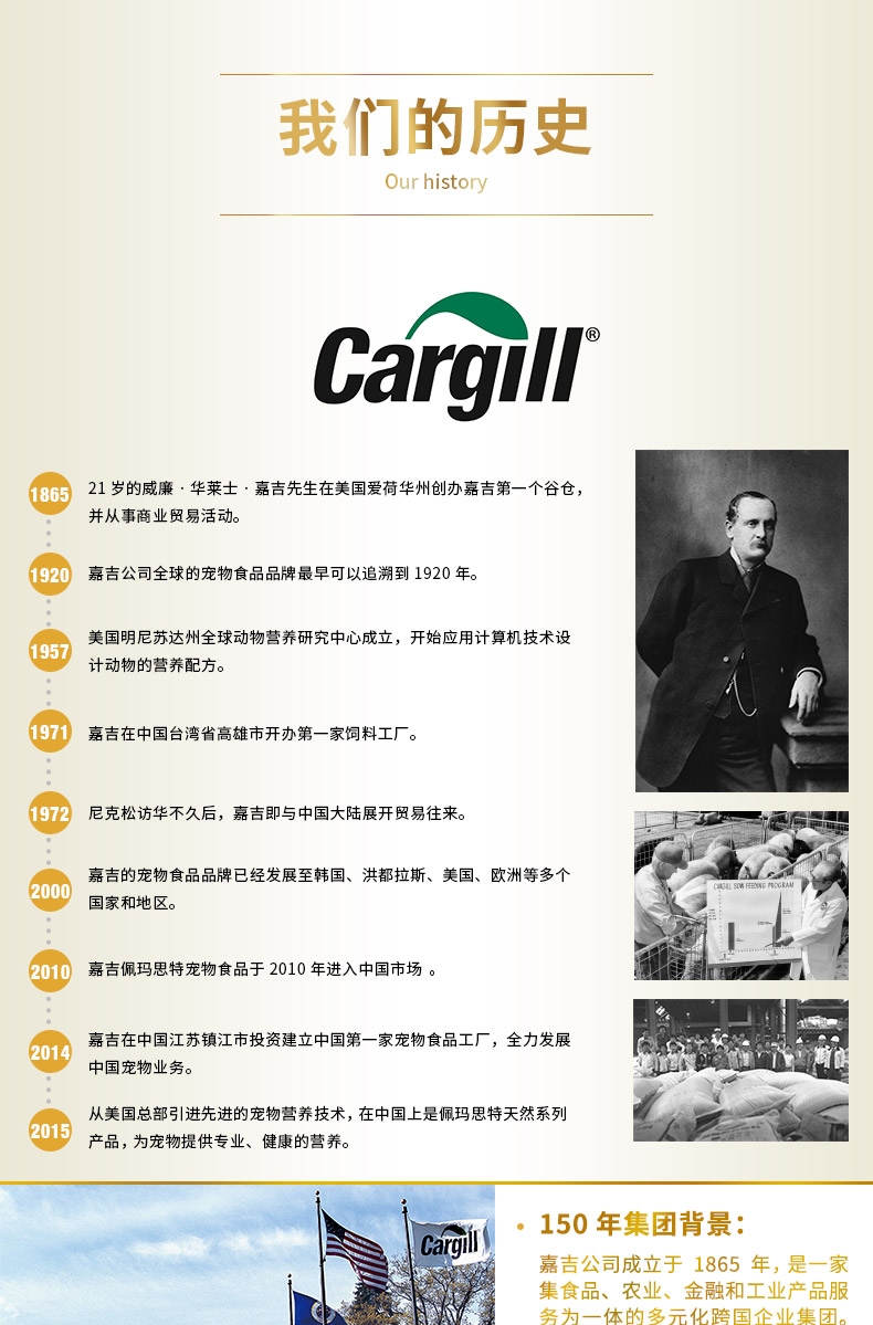 佩玛思特 美毛理想体态猫粮10kg