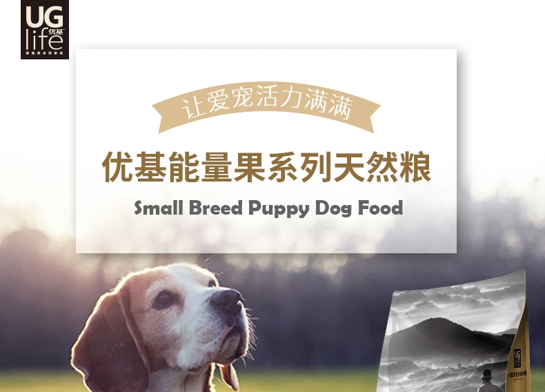 优基能量果小型犬全价幼犬粮 1.5kg