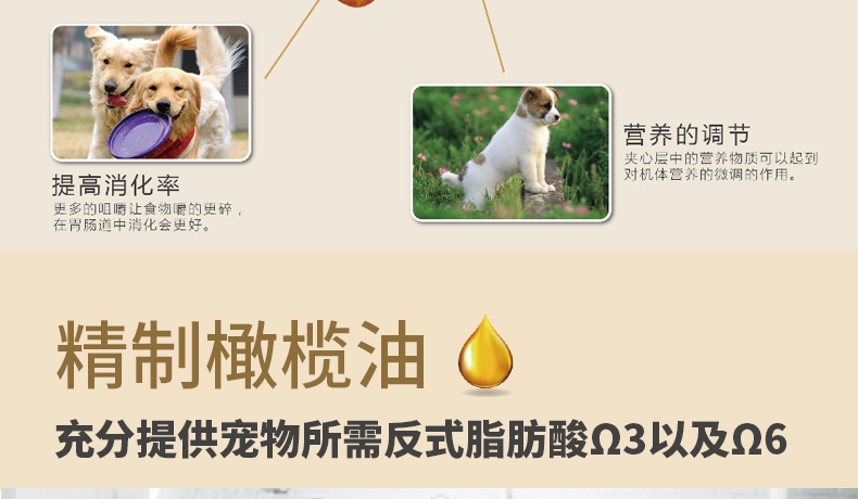 优基能量果小型犬全价幼犬粮 1.5kg