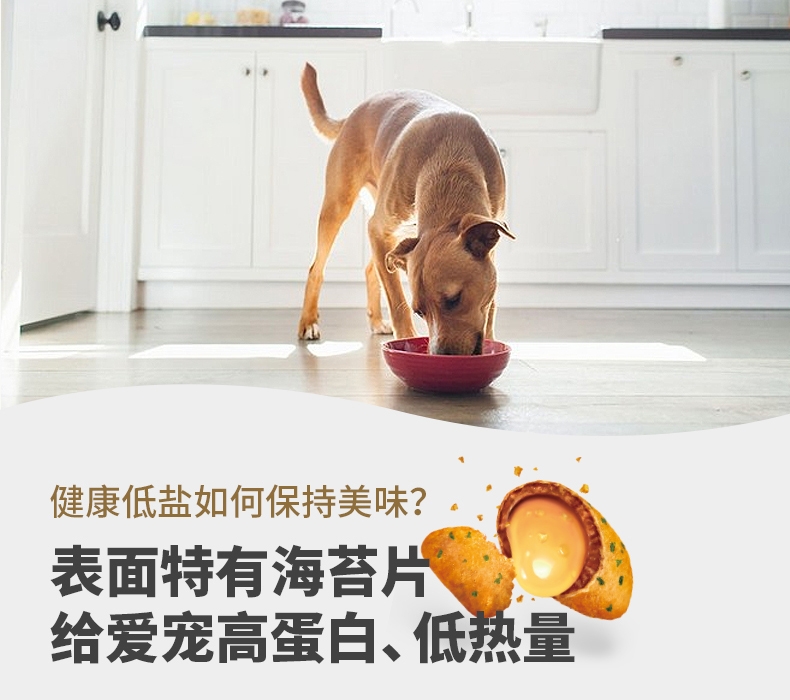 优基能量果小型犬全价幼犬粮 1.5kg