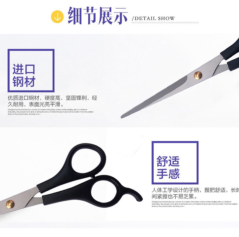 Petlot 宠物美容修毛剪刀 犬猫通用