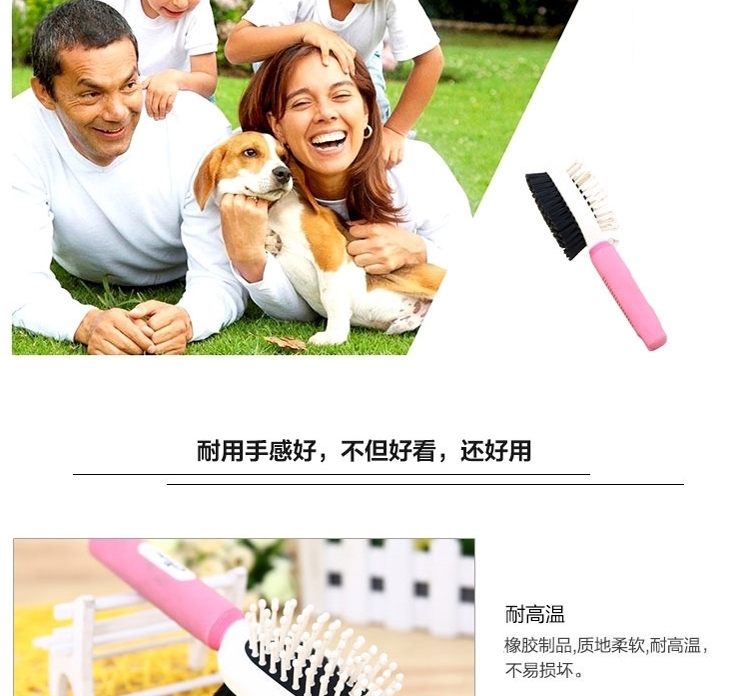 Petlot 宠物针梳双面按摩刷洗澡刷 猫和小型犬用