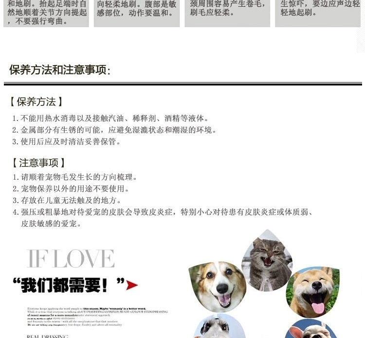 Petlot 宠物针梳双面按摩刷洗澡刷 猫和小型犬用