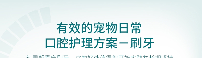 法国维克Virbac 犬猫鸡肉味复合酶牙膏盒装刷牙牙膏 70g 口腔清洁 法国进口