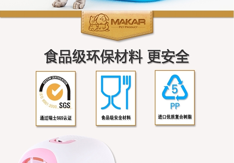 美卡Makar 大型豪华全封闭猫厕所猫砂盆 隔离异味