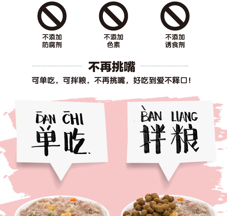 顽皮Wanpy 猪肉鲜封包狗湿粮 80g*24包