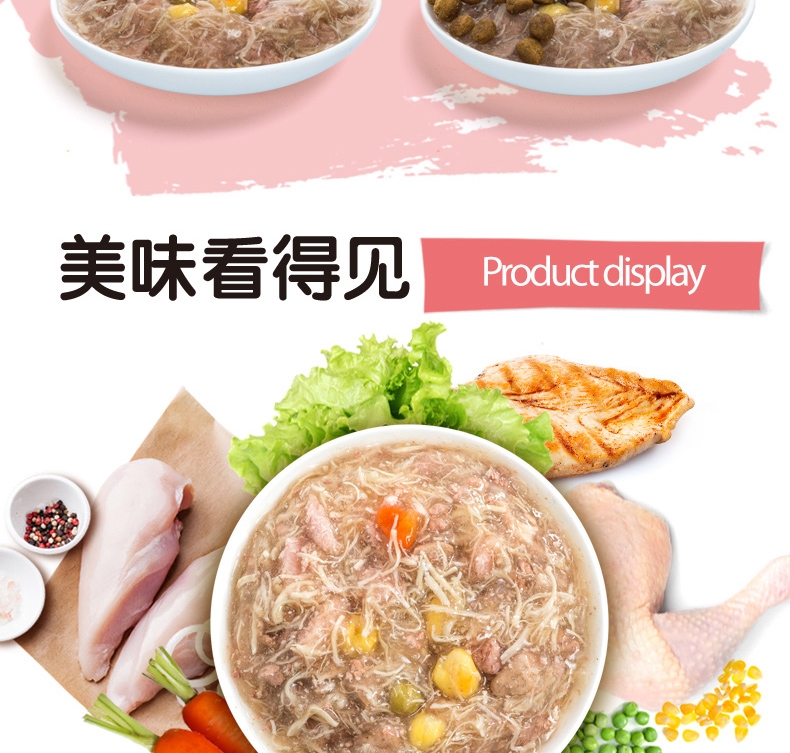 顽皮Wanpy 猪肉鲜封包狗湿粮 80g*24包