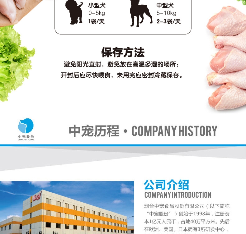 顽皮Wanpy 猪肉鲜封包狗湿粮 80g*24包