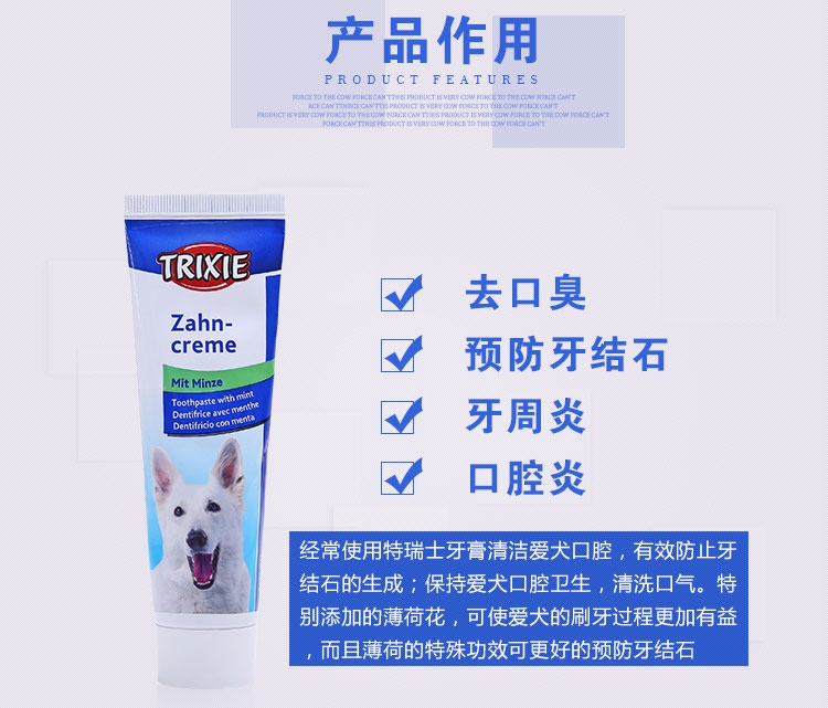 特瑞仕 薄荷牙膏套装100g 清洁口腔清新口气去口臭牙菌斑牙结石