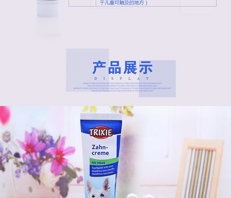 特瑞仕 薄荷牙膏套装100g 清洁口腔清新口气去口臭牙菌斑牙结石