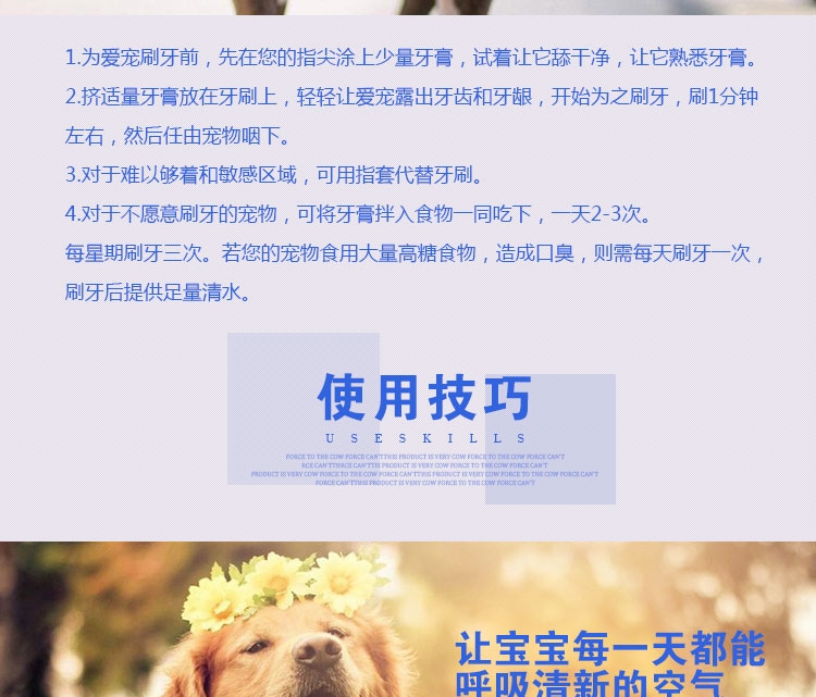 特瑞仕 薄荷牙膏套装100g 清洁口腔清新口气去口臭牙菌斑牙结石