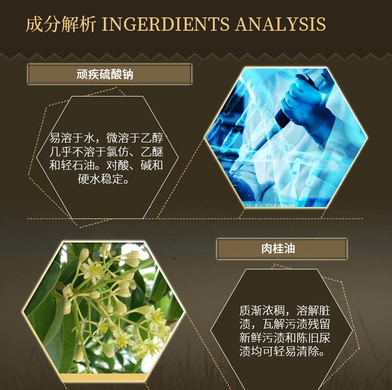 8in1 天然奇迹猫用防抓刮喷剂236ml 美国进口