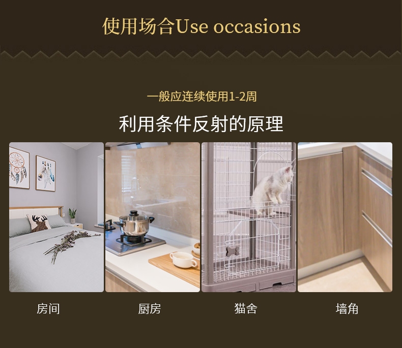 8in1 天然奇迹猫用防抓刮喷剂236ml 美国进口