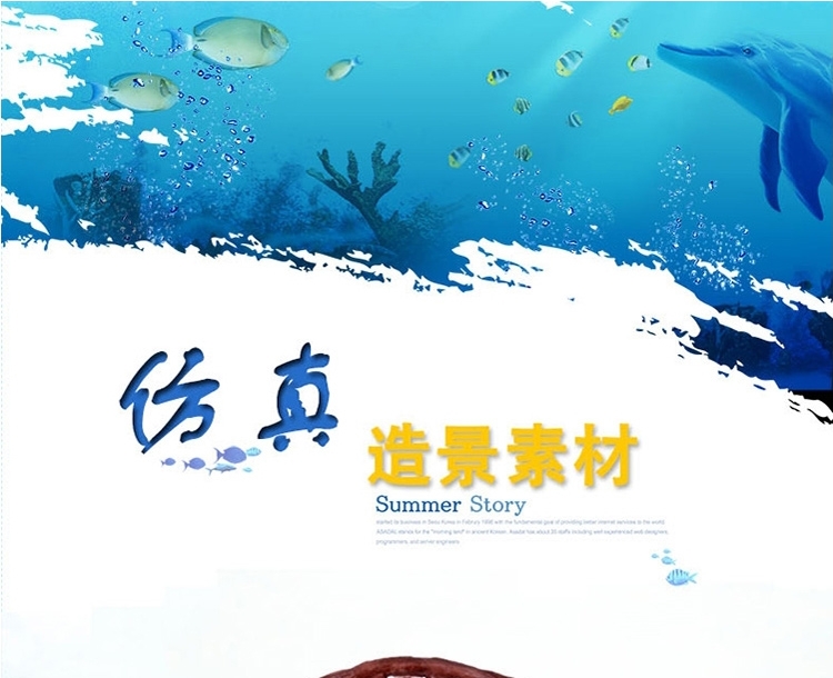 聚宝源水族箱鱼缸水池假山造景小桥064