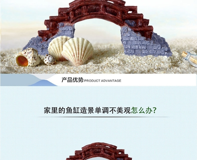 聚宝源水族箱鱼缸水池假山造景小桥064