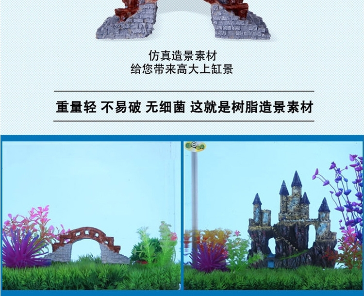 聚宝源水族箱鱼缸水池假山造景小桥064