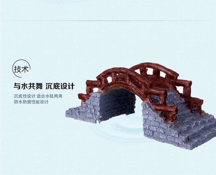 聚宝源水族箱鱼缸水池假山造景小桥064