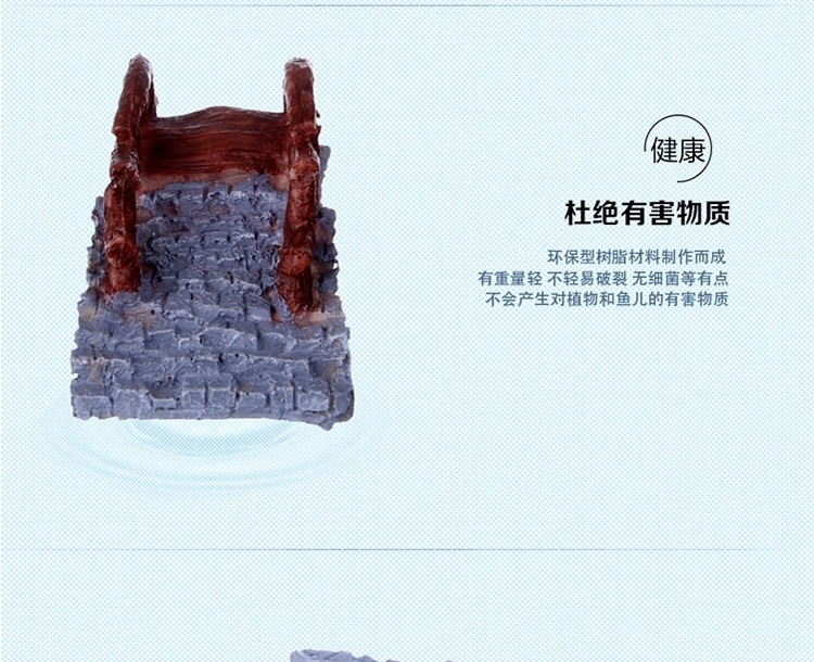 聚宝源水族箱鱼缸水池假山造景小桥064