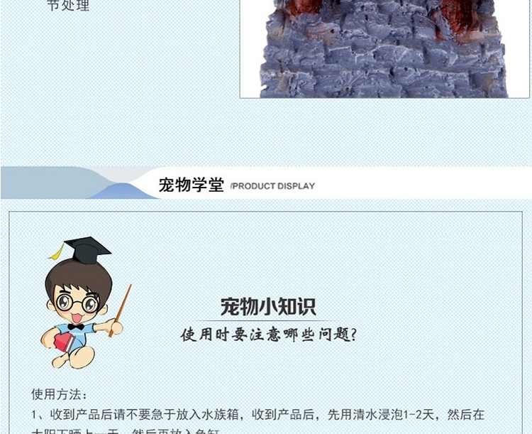 聚宝源水族箱鱼缸水池假山造景小桥064